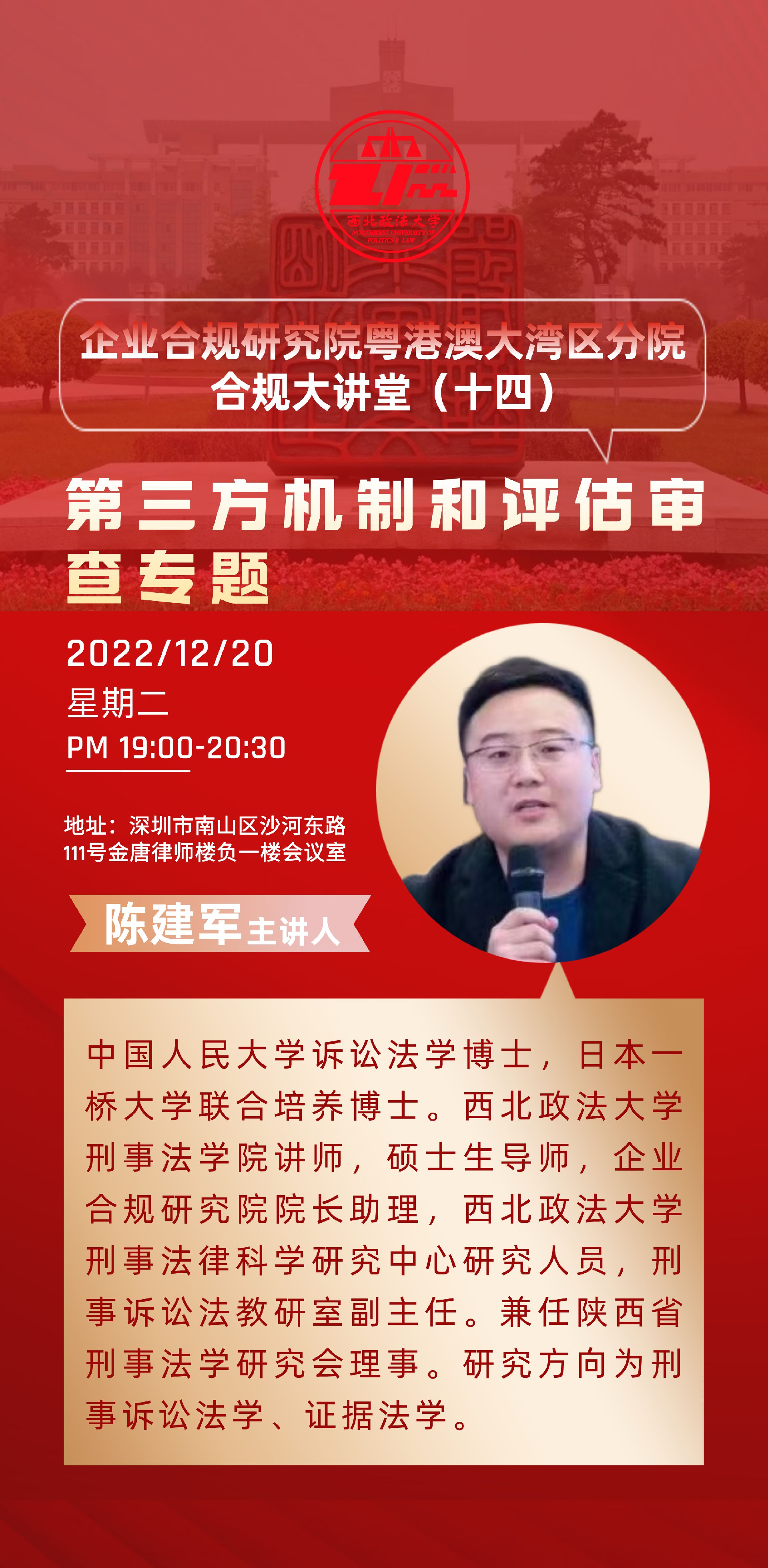 1672713023147921.png 图六.png