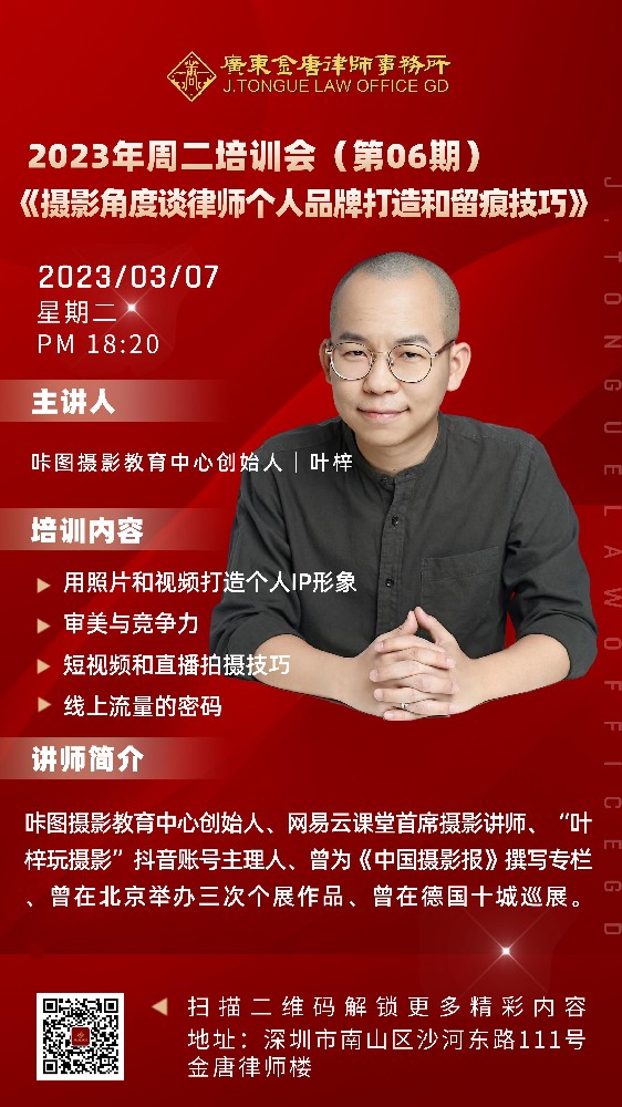 1678353543155343.jpeg 叶梓-海报.jpeg