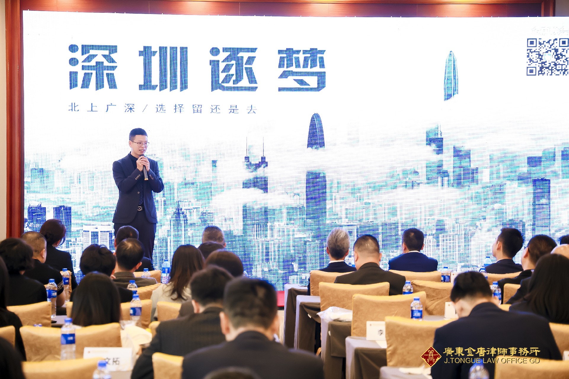 2023年3月4日年终总结会议暨金舌头演讲 (7).jpg