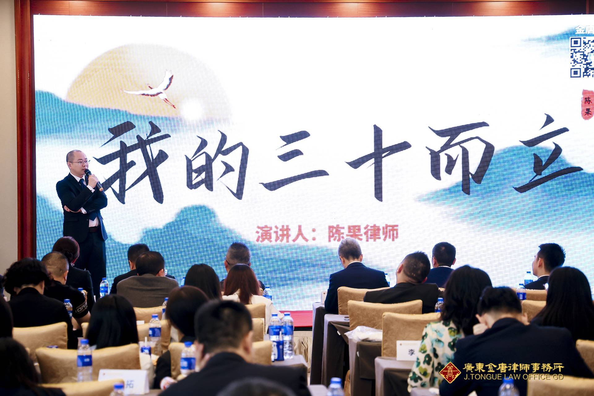 2023年3月4日年终总结会议暨金舌头演讲 (134).jpg