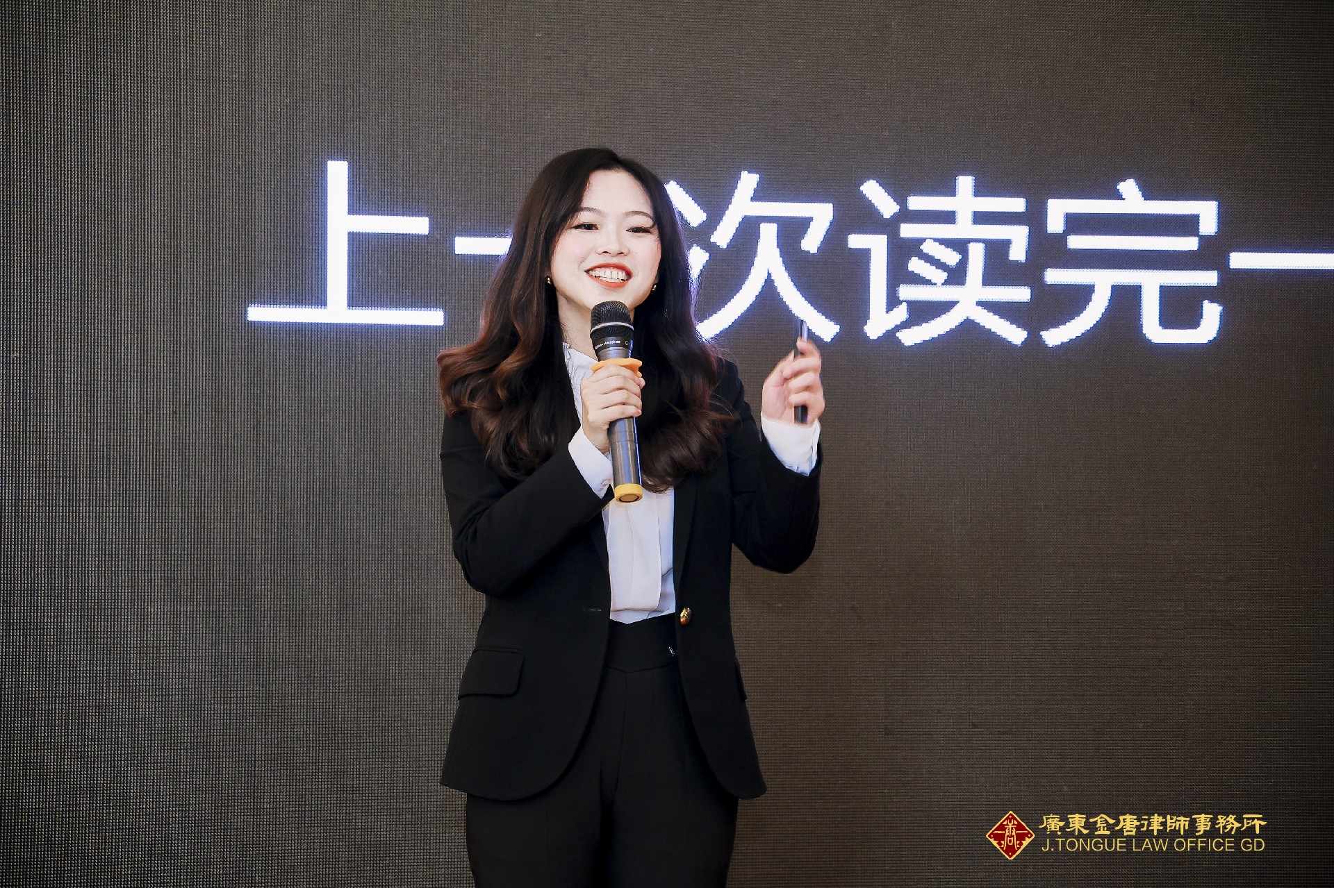2023年3月4日年终总结会议暨金舌头演讲 (133).jpg