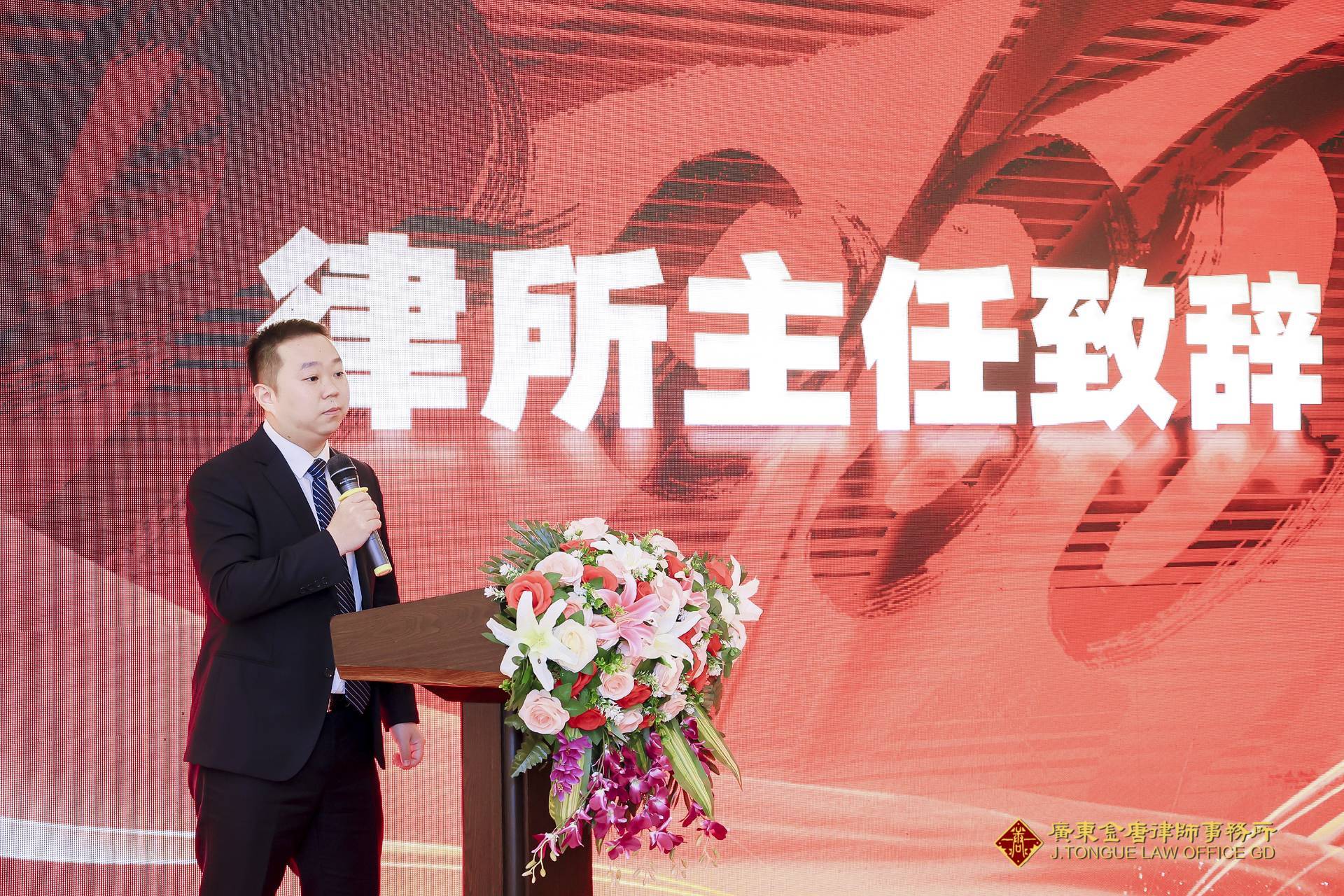 2023年3月4日年终总结会议暨金舌头演讲 (107).jpg