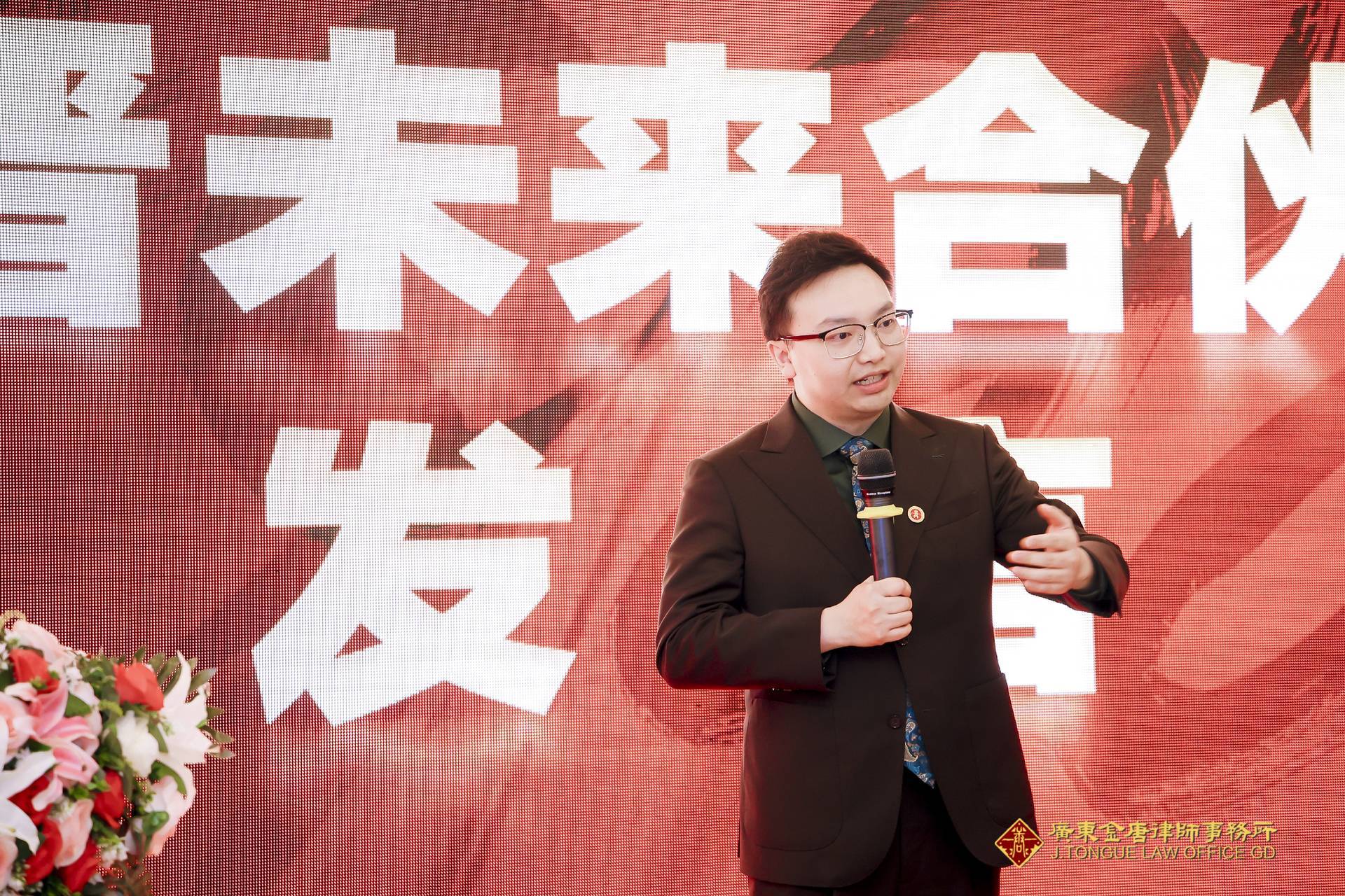 2023年3月4日年终总结会议暨金舌头演讲 (92).jpg