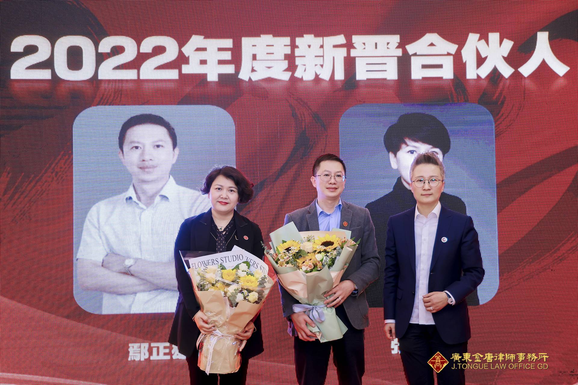 2023年3月4日年终总结会议暨金舌头演讲 (87).jpg