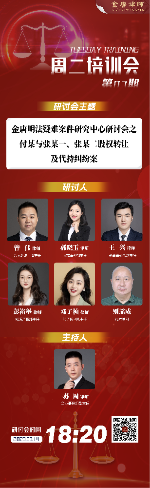 周二培训会公众号版本.png