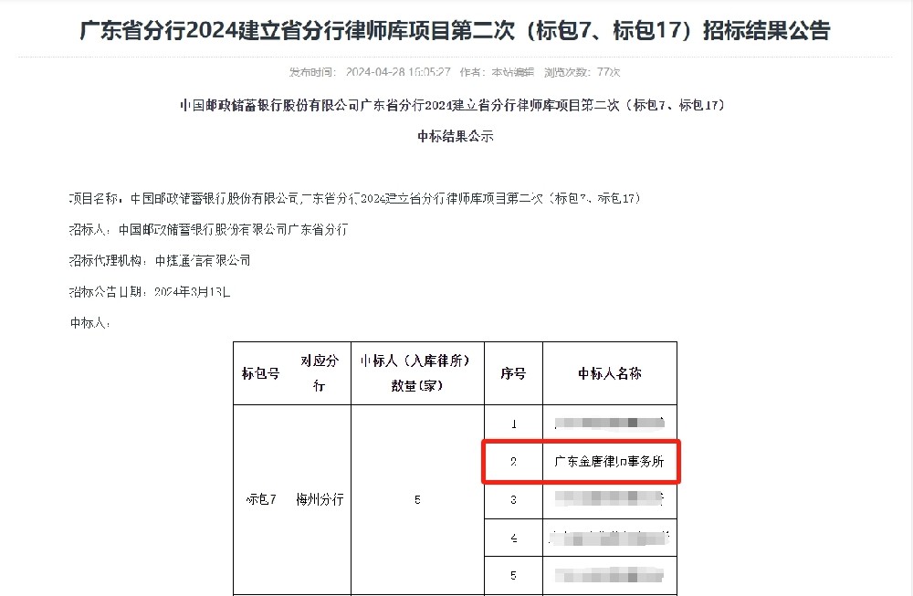 微信图片编辑_20240430180227.jpg