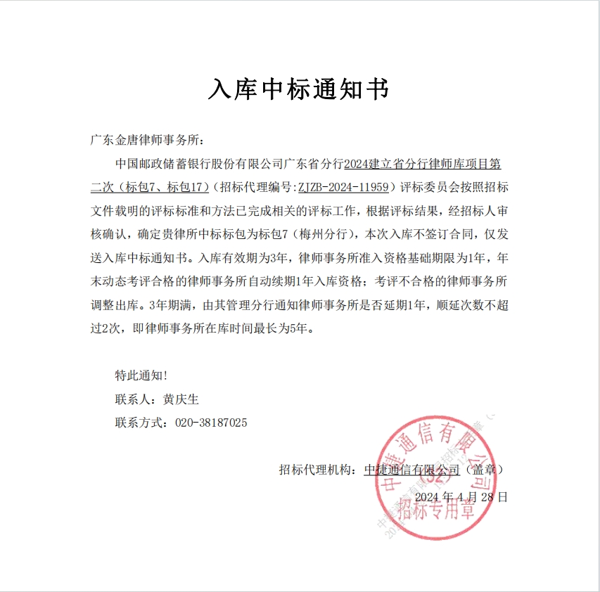 微信截图_20240430152803.png