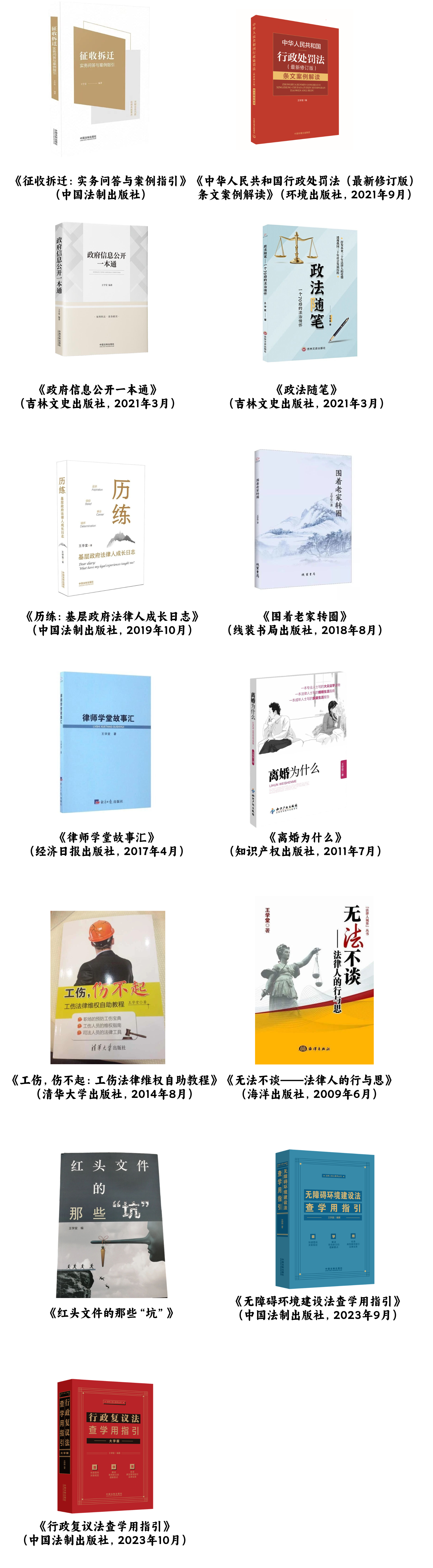 微信图片_20240508170651.png