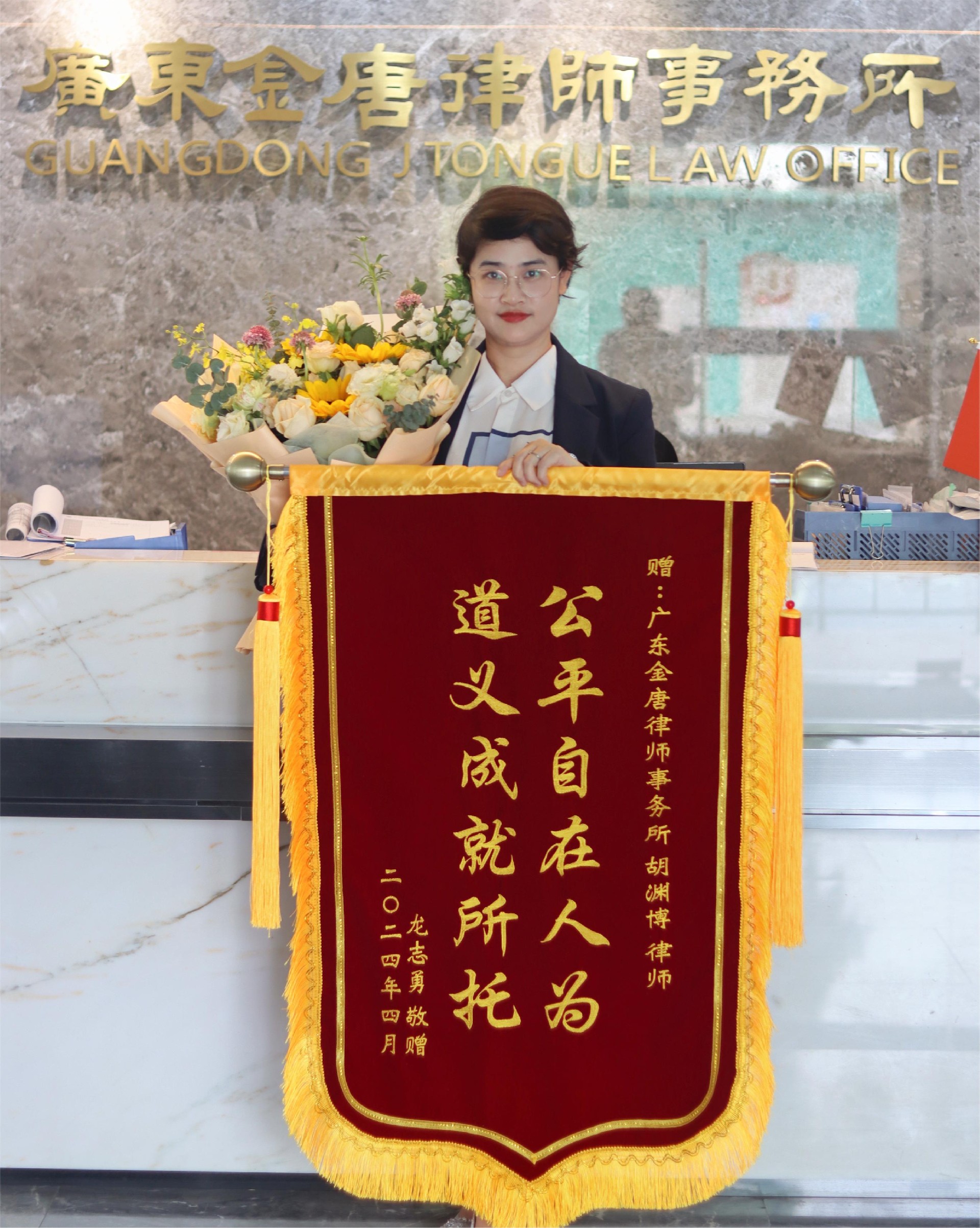 微信图片_20240416092809.jpg
