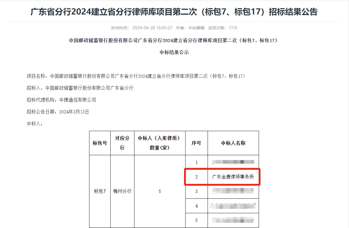 微信图片编辑_20240430180227.jpg