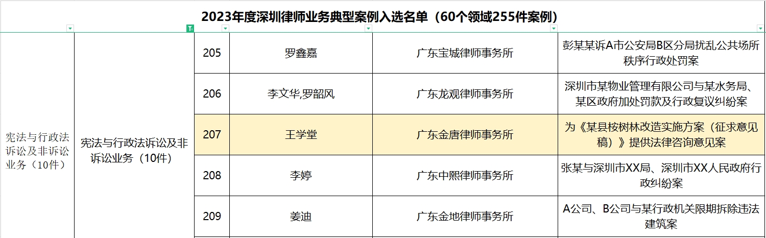 微信截图_20240428160324.png