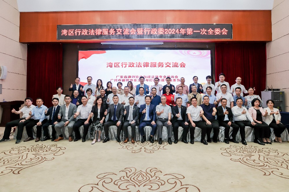微信图片_20240527102133.jpg